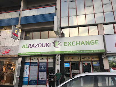 شركة الرزوقي العالمية للصرافة فرع الكرامة - أبو ظبي - +971 4 337 8216