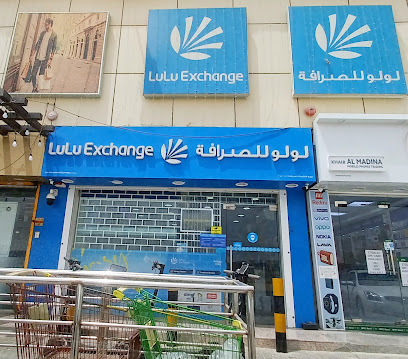 لولو للصرافة ، عجمان - أبو ظبي - +971 6 741 2851