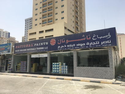 ناصر لتجارة مواد البناء - أبو ظبي - +971 6 746 0996