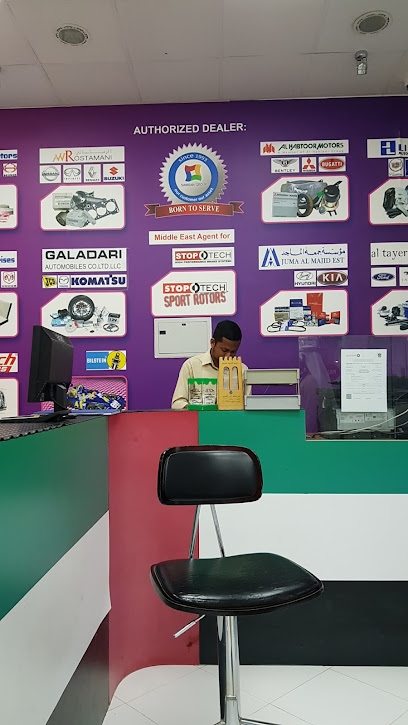 اضواء السوسن لقطع غيار السيارات ، الفجيرة ذ - United Arab Emirates|Fujairah|G Block