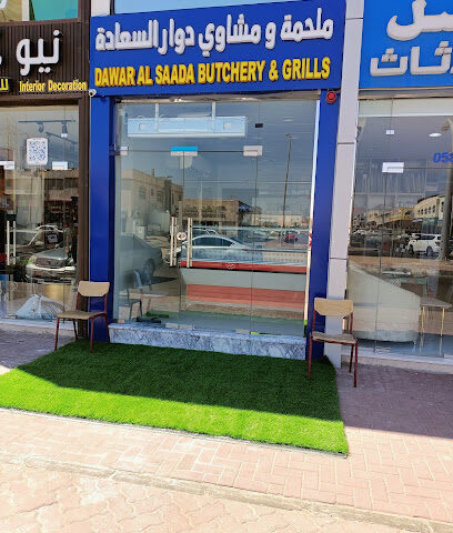 ملحمة و مشاوي دوار السعادة - أبو ظبي - +971 50 106 0121