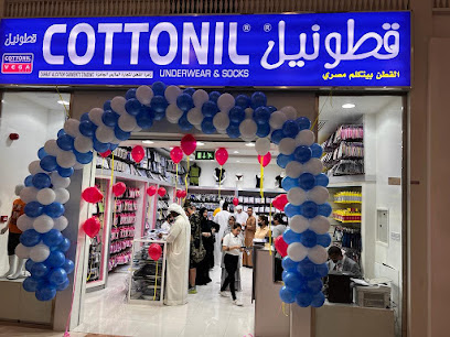 قطونيل عجمان - أبو ظبي - +971 55 533 8744