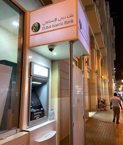 جهاز الصراف الآلي لبنك دبي الإسلامي - أبو ظبي - +971 4 609 2222