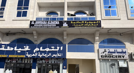 الجوهرة الداعمة لمقاولات البناء - أبو ظبي - +971 55 482 9427