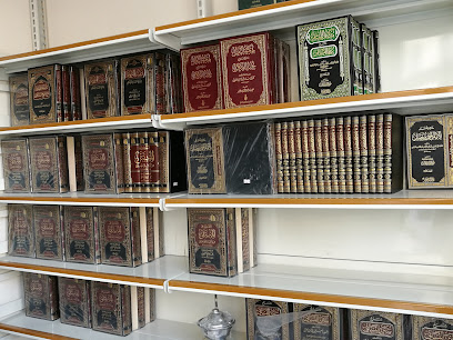 مكتبة دروس الدار - أبو ظبي - +971 52 412 8906