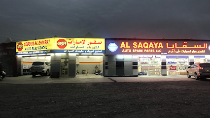 صقور الإمارات لكهرباء السيارات صقور الإمارات كهرباللسيارات - أبو ظبي - +971 50 914 7050