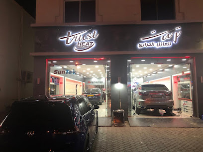 الثقة في العزل الحراري ترست للعزل الحراري - أبو ظبي - +971 50 944 4251