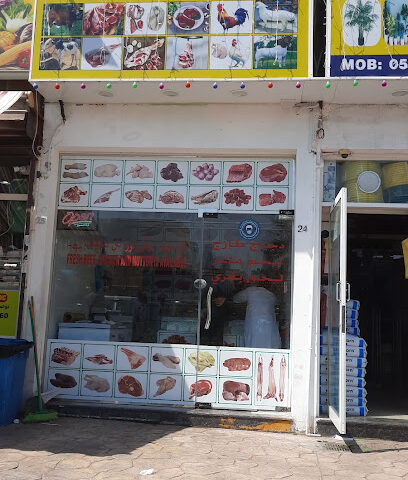 شركة ينابية الصفا لتجارة اللحوم ذ - أبو ظبي - +971 50 744 8665