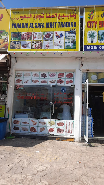 شركة ينابية الصفا لتجارة اللحوم ذ - United Arab Emirates|Al Quoz - Al Quoz 1 - Dubai|53 35D Street|Al QuozAl