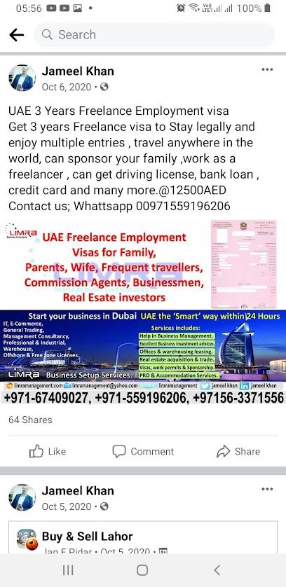 ليمرا للاستشارات في إدارة الأعمال - United Arab Emirates|Free Zone - Ajman|Office # 811 building C1