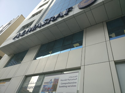 المصرف - فرع الشارقة - أبو ظبي - +971 600 529999