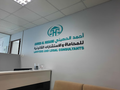 أحمد الحسيني محامون ومستشارون قانونيون - أبو ظبي - +971 6 556 4480