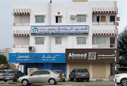قصور الوادي لمقاولات البناء ش.ذ. - أبو ظبي - +971 56 679 2021