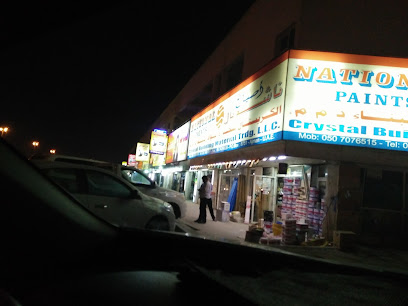 كريستال لتجارة مواد البناء ذ - أبو ظبي - +971 50 707 6515