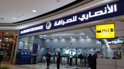 الانصاري للصرافة فرع ميجا مول - أبو ظبي - +971 6 574 4009