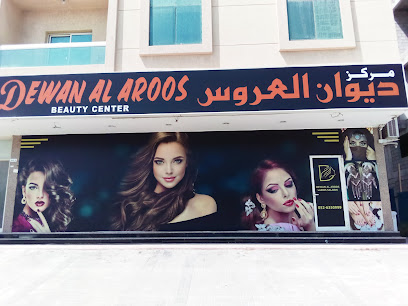 مركز ديوان العروس للتجميل - أبو ظبي - +971 52 635 0999