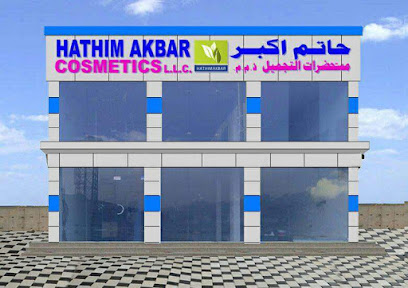 مستحضرات التجميل الحاتم - أبو ظبي - +971 9 236 0288
