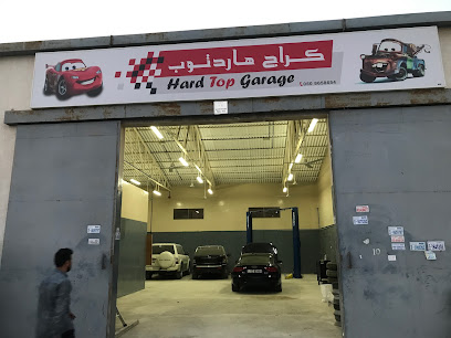 كراج هارد توب - أبو ظبي - +971 50 363 6663