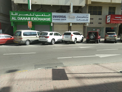 مركز التبادل العالمي - أبو ظبي - +971 4 228 8810