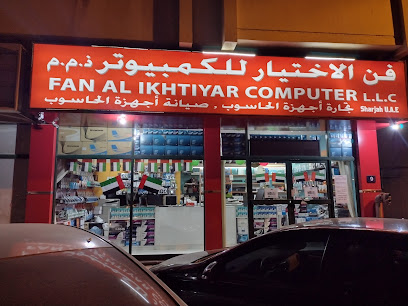 فن الأختيار للكمبيوتر ذ - أبو ظبي - +971 6 545 7869