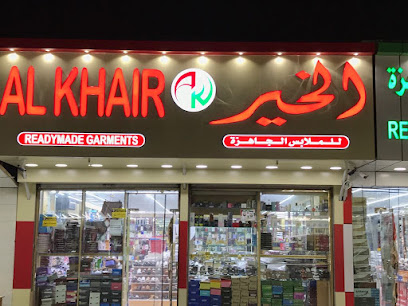 الخير الجاهزة - أبو ظبي - +971 7 228 9082