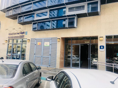 NAS محاسبون قانونيون - أبو ظبي - +971 2 658 4848