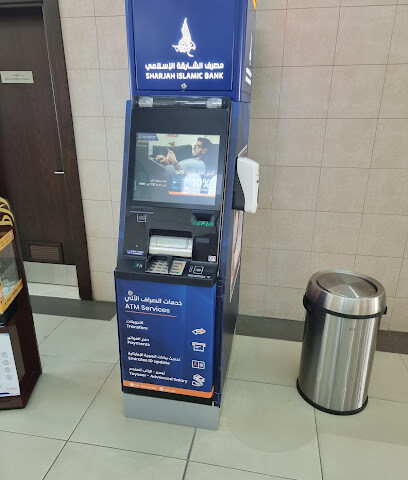 جهاز الصراف الآلي لمصرف الشارقة الإسلامي - أبو ظبي -