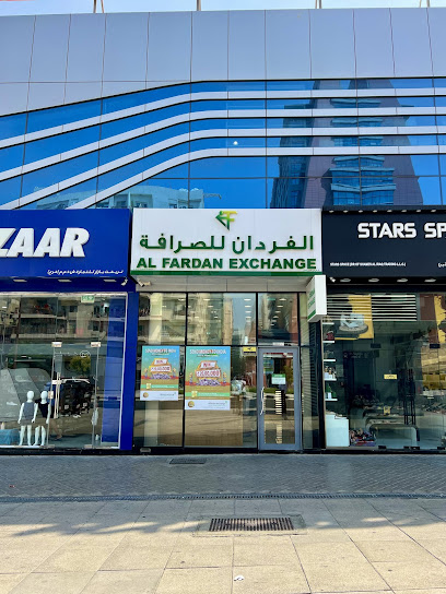 الفردان للصرافة ذ م م الرقة - United Arab Emirates|near AL Rigga - Dubai|Shop No 12