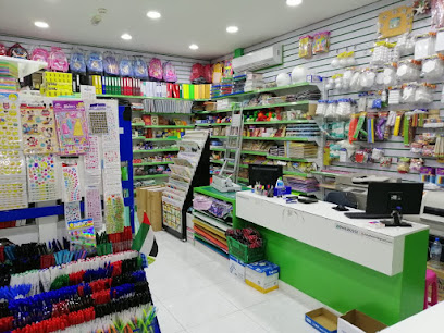مكتبة دار الحرمين - أبو ظبي - +971 2 665 0096