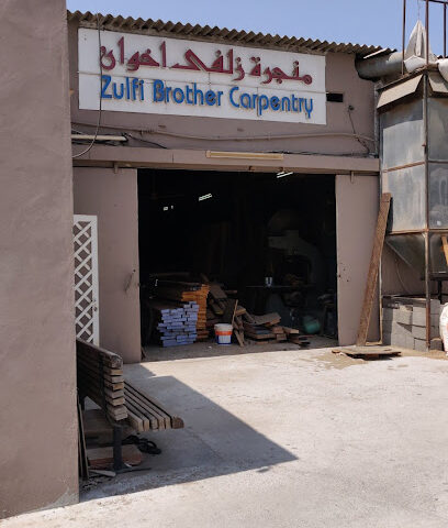 منجرة الزلفى اخوان - أبو ظبي - +971 50 614 3425