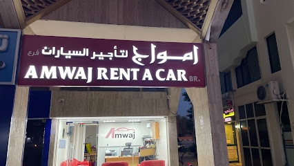 أمواج لتأجير السيارات - أبو ظبي - +971 3 765 8333