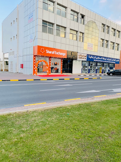 شرف للصرافة - United Arab Emirates|البردي - Khor Fakkan|40 Rugaylat Rd