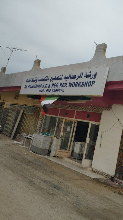 ورشة الرحمانية لتصليح المكيفات والثلاجات - United Arab Emirates|Hatin - Khor Fakkan|64 Rugaylat Rd