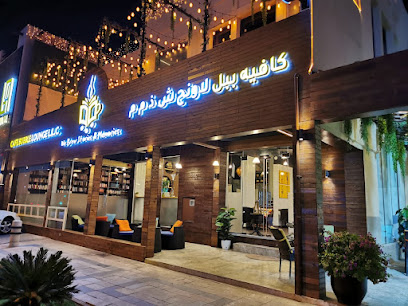 Café Bubble Shisha Lounge كافيه ببل شيشة لاونج - أبو ظبي - +971 4 338 7388