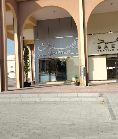 البستان للأقمشه - أبو ظبي - +971 50 923 8099