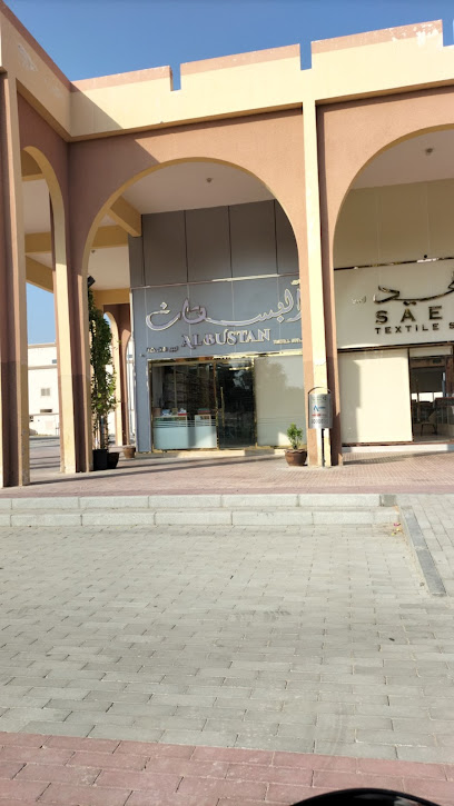 البستان للأقمشه - United Arab Emirates|Al Jimi - Abu Dhabi