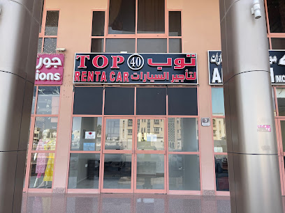 توب 40 لتاجير السيارات - أبو ظبي - +971 50 404 4735