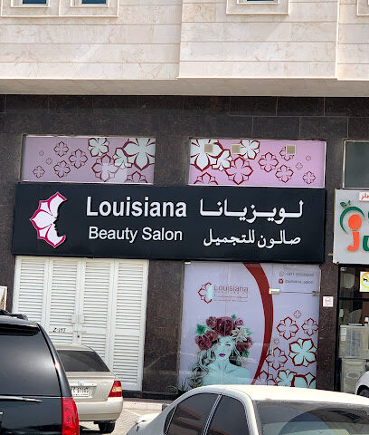 صالون زوايا للسيدات صالون زوايا للسيدات - أبو ظبي - +971 6 555 6464