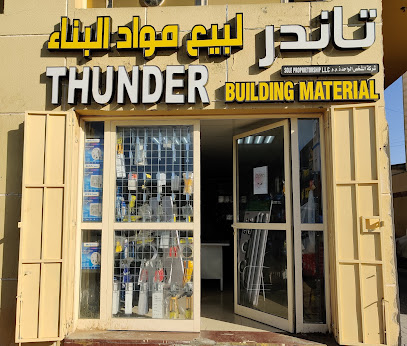 الرعد لمواد البناء - ملكية فردية ذ - أبو ظبي -
