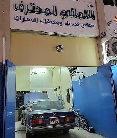 المهنية الألمانية لكهرباء السيارات والمكيفات - أبو ظبي - +971 3 722 3171