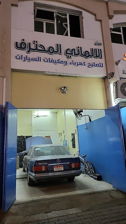 المهنية الألمانية لكهرباء السيارات والمكيفات - United Arab Emirates|Industrial Area - Abu Dhabi|5QQ5+WM5