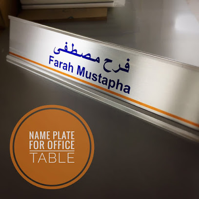 القمة للطباعة ذ م م القمة للطباعة ذ.م.م - أبو ظبي - +971 50 717 1427