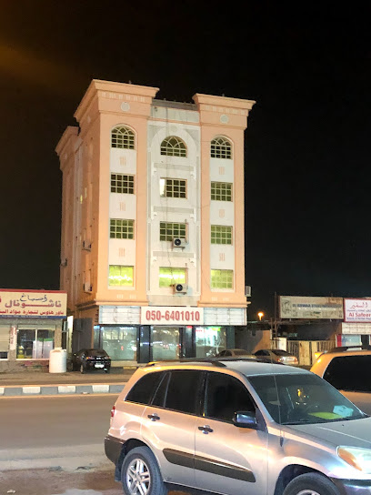 باور هاوس لتجارة مواد البناء - United Arab Emirates|Al Sall - Ras al Khaimah|RX6J+R87