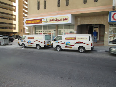 مخبز وحلويات الخيام - United Arab Emirates|Al Nahda - Sharjah|NEAR AL QANTARA RESTAURANT