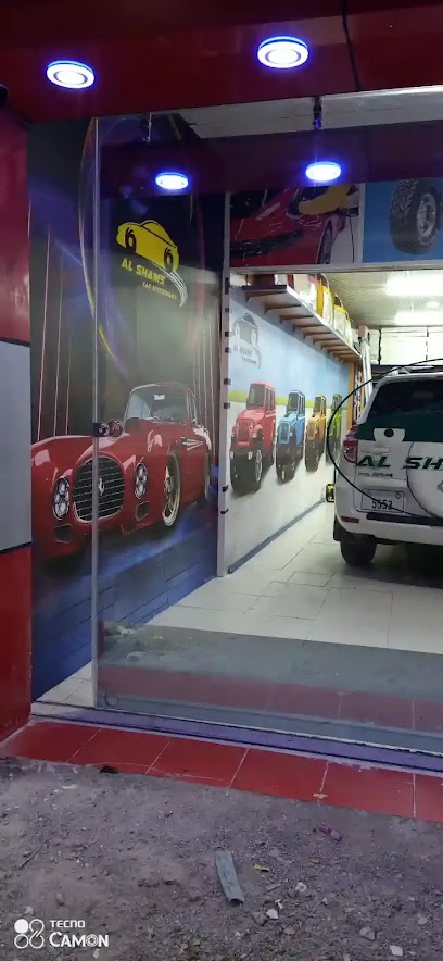 مكتبة وتسجيلات السنن الإسلامية - United Arab Emirates|Al Mamourah - Ras al Khaimah|RX7G+Q7C