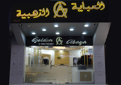عبايه ذهبي- العبايه الذهبية - أبو ظبي - +971 56 765 4581
