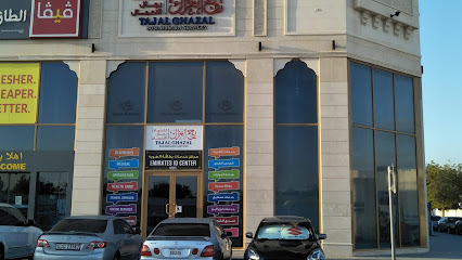 تاج الغزال لخدمات رجال الأعمال - أبو ظبي - +971 6 532 0199