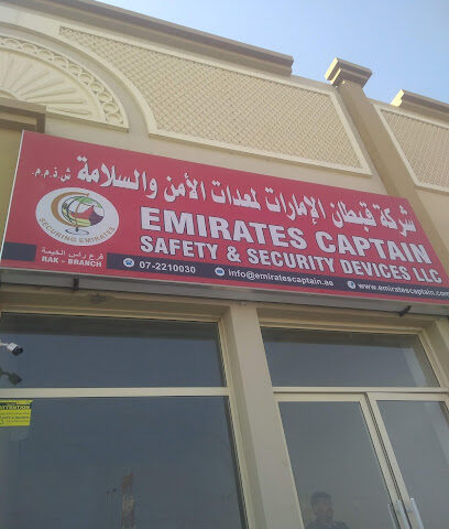 كابتن الامارات لاجهزة الامن والسلامة فرع رأس الخيمة - أبو ظبي - +971 7 221 0030