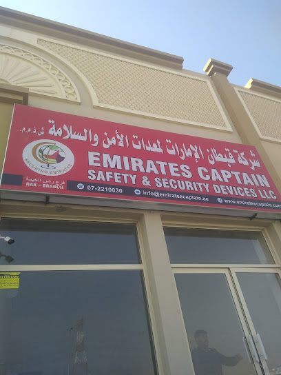 كابتن الامارات لاجهزة الامن والسلامة فرع رأس الخيمة - United Arab Emirates|Al Felyyah - Ras al Khaimah|Road|Al Manama