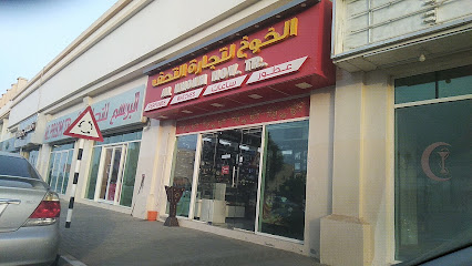 بدعة الخوخ للتجارة - أبو ظبي - +971 55 616 2084